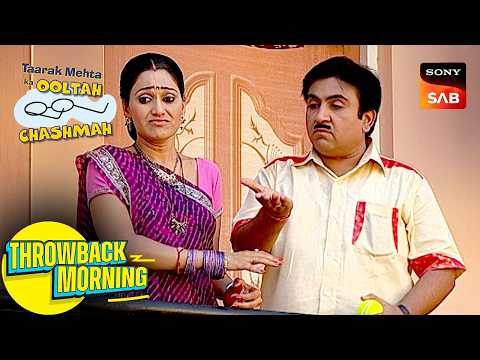 Jethalal को आया Tapu की बातों पर गुस्सा | Taarak Mehta Ka Ooltah Chashmah | Throwback Morning thumbnail