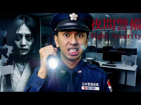 ខ្មោចលង ពូសន្តិសុខពេលយប់ ! ? thumbnail