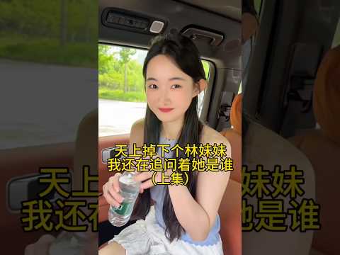 你今天诅咒一个人，你过完年再走就是三个人 thumbnail