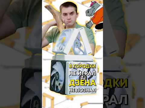На каком компьютере играют монахи? thumbnail