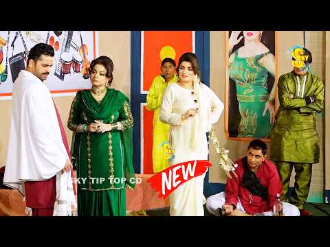 Amjad Rana and Nida Choudhary | Saqi Khan | New Stage Drama | Majajan Meri Ae | Comedy Clip 2026 thumbnail
