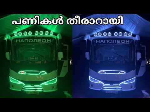 പണികൾ തീരാറായി // The work is almost finished. thumbnail