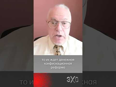 «После войны россиян ждёт денежная конфискационная реформа» — экономист Игорь Липсиц thumbnail