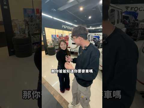 收吊車大王 小千金的座駕 #阿慈車庫 ＃阿慈 thumbnail