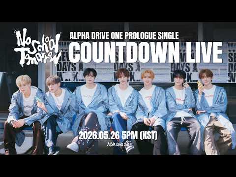 ALPHA DRIVE ONE Prologue Single 'No School Tomorrow' COUNTDOWN LIVE thumbnail