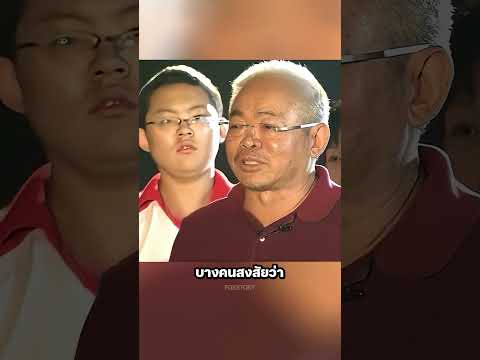 ชายเคลื่อนไหวช้าที่สุดในโลก 🐌 thumbnail