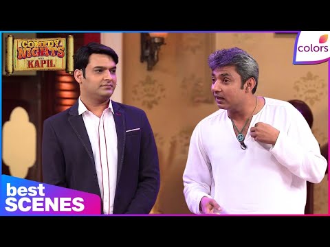 Comedy Nights With Kapil | B.M. | Ep. 2 | What Made Teammates Call Ajay Jadeja “Stapney” | Colors TV thumbnail