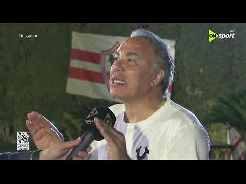 ملعب ON - حزن أيمن يونس وعادل المأمور بعد هزيمة الزمالك أمام اتحاد في نهائي الكونفدرالية thumbnail