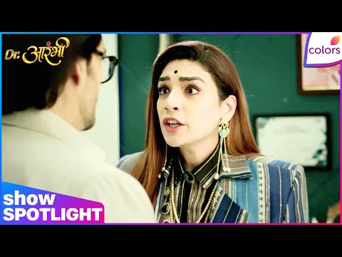 Dr. Aarambhi  | Ep. 90 | Avantika Threatens Vishwas Amid Panic | Colors TV thumbnail
