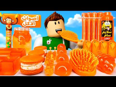 اكثر فيديو مريح للاعصاب | Needoh Tower !! 🫠😊 thumbnail