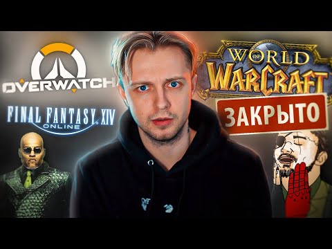 КАК ГЕЙМЕРЫ ПРОЩАЛИСЬ С ИГРАМИ thumbnail