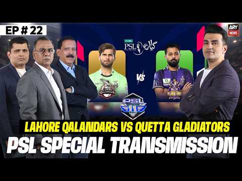 HBL PSL 11:LQ vs QG | Special Transmission | 17th April 26 | ARY News thumbnail