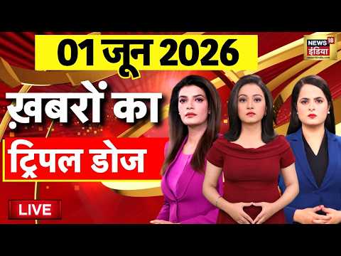 Today's Morning News LIVE: Abhishek Banerjee Attacked | Illegal Bangladeshi | RCB vs GT | IPL 2026 thumbnail