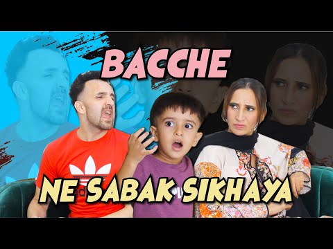 Bacche ne sabak shikaya | OZZY RAJA #comedy thumbnail
