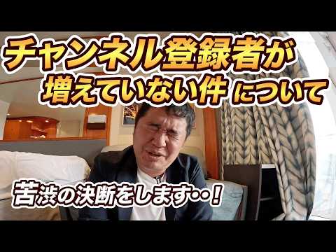 オワコンになりました。。。 thumbnail