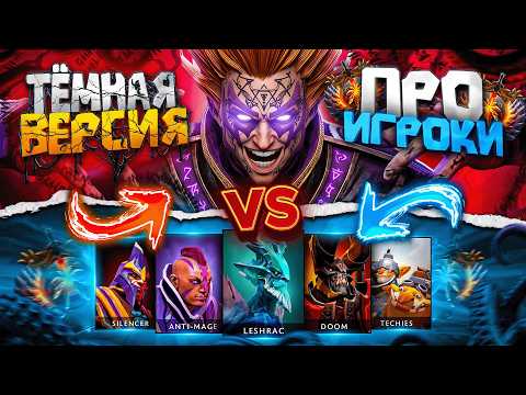 Я СОЗДАЛ ТЕМНУЮ ВЕРСИЮ ИНВОКЕРА И ОН В РАЗЫ СИЛЬНЕЕ ЧЕМ ОРИГИНАЛ thumbnail