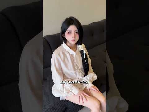 大蒜过敏了 thumbnail