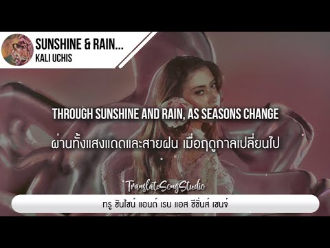 แปลเพลง Sunshine & Rain... - Kali Uchis thumbnail