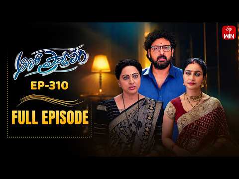 Aaro Pranam | 27th May 2026 | Full Episode No 310 | ETV Telugu thumbnail