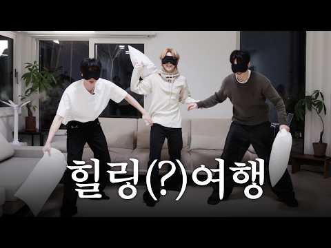 방탄이가방에들어가신다 l BTS’s TRIP EP.1 thumbnail