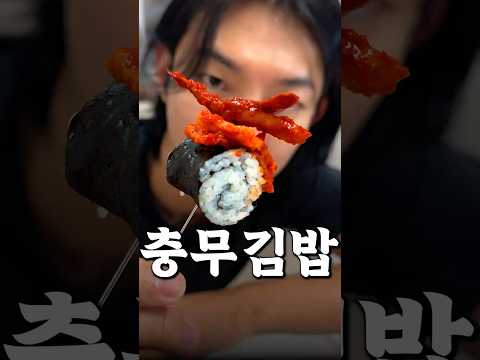충무김밥 재료원가는 얼마일까? thumbnail