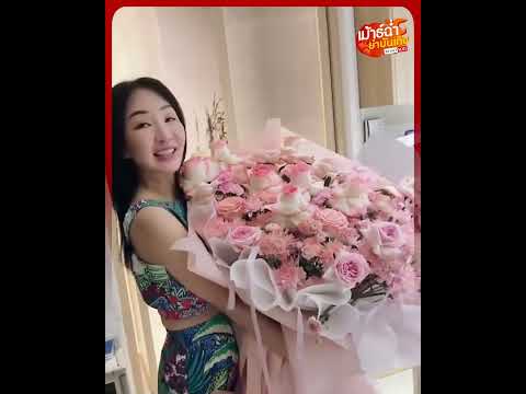 เอ็นดู! ‘ตู่’ ดีใจเจอ ‘ดอกไม้ช่อโต’ ทำ ‘มาวิน’ ยิ้ม-รีบเบรก สุดท้ายรู้ความจริงพีก!: Khaosod - ข่าวสด thumbnail