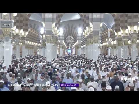صلاة الفجر من محراب المسجد النبوي مع الشيخ صلاح البدير thumbnail