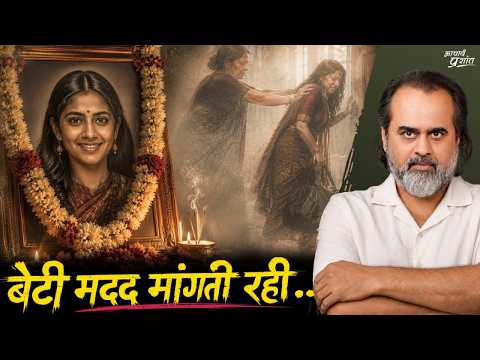 प्यार नहीं है - बस इतनी सी बात है || आचार्य प्रशांत (2026) thumbnail