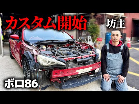 お父さんが坊主になりました。【86】 thumbnail