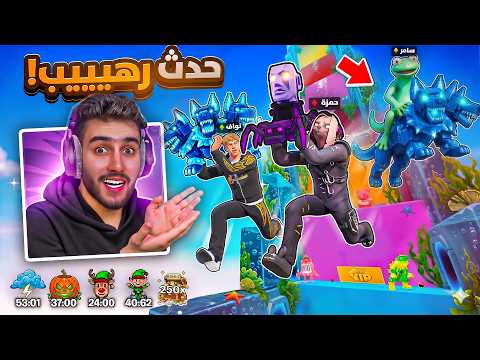 دخلت ماب التسلق وصدمت اصغر متابعين بلعالم ?? ( حصلت عنكبوت ) !! Fortnite thumbnail