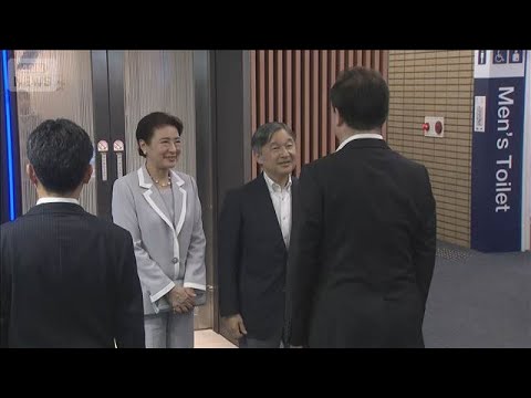 天皇皇后両陛下が愛媛訪問　あす「全国植樹祭」の式典へ(2026年5月16日) thumbnail