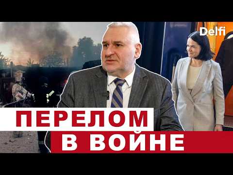 Марк Фейгин I "Орешником" по Белой Церкви, Макрон позвонил Лукашенко, Тихановская в Киеве thumbnail