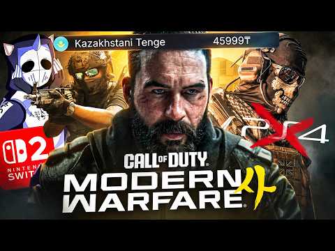 MODERN WARFARE 4 ЭТО МЕСТЬ БАТЛФИЛДУ thumbnail
