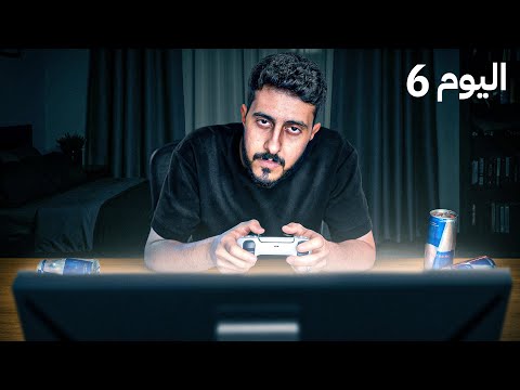 قررت احترف روكيت ليق خلال اسبوع ! thumbnail