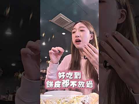 苗栗超道地拿坡里手工披薩🍕🍕🍕#食尚玩家 #納豆 #曾子余 #王敏淳 thumbnail