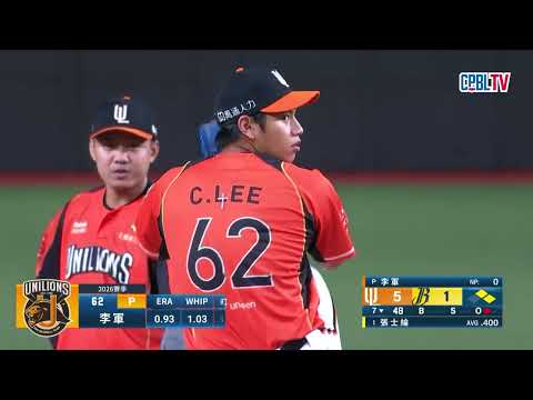06/02 統一 VS 中信 七局下，中信趁著統一投手亂流吹起反攻號角，再拿下1分，李軍面對滿壘還是投出兩次三振 thumbnail