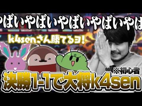 チームのポケモンたちに励まされながら最終戦に臨むk4sen【Pokémon Champions】 thumbnail