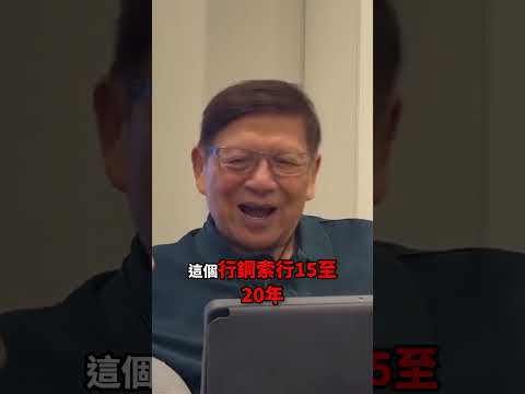 日本面對嚴重經濟問題，選擇走上無人成功過的漫長化債之路！2026-05-20 thumbnail