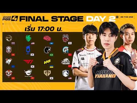 🔴LIVE สด! 𝐏𝐔𝐁𝐆 𝐆𝐋𝐎𝐁𝐀𝐋 𝐒𝐄𝐑𝐈𝐄𝐒 𝟐𝟎𝟐𝟔 𝐂𝐈𝐑𝐂𝐔𝐈𝐓 2 𝐒𝐄𝐑𝐈𝐄𝐒 4 | FINAL STAGE วันที่ 2 thumbnail