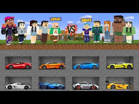 فلم ماين كرافت : سيارات زعرور الجديدة تحت القبر العملاق الخطير ( كركور يضحك ) 🔥😱 thumbnail