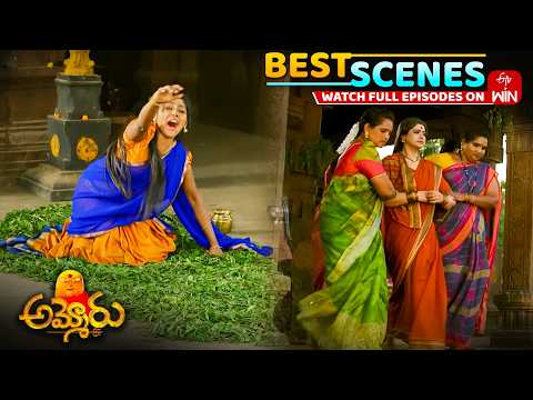 Ammoru Best Scenes : 26th May 2026 Episode Highlights | Watch Full Episode on ETV Win thumbnail