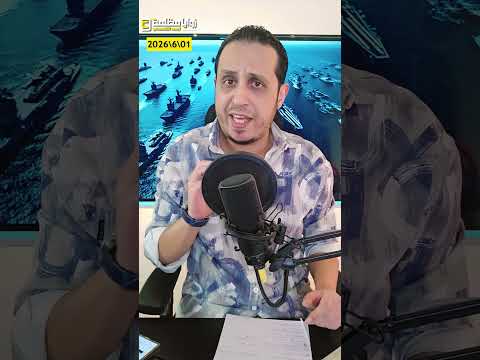 هجوم صاروخي على الكويت الأن ⚠️ thumbnail