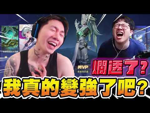 尼克星｜職業選手海牛看完我的操作後…到底怎麼評價我?｜ 戰隊徵選篇｜傳說對決｜ thumbnail