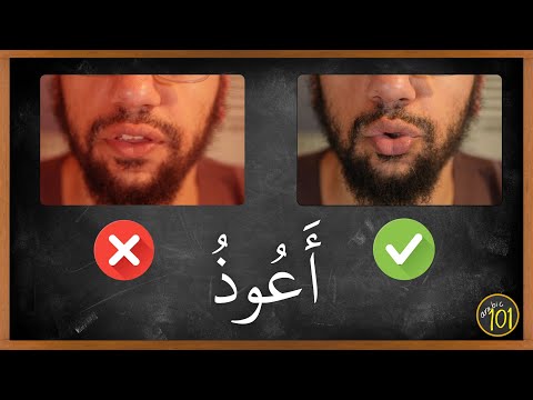 A Rule Only Mastered by Advanced Learners | Dammah Continuation | Arabic101 thumbnail