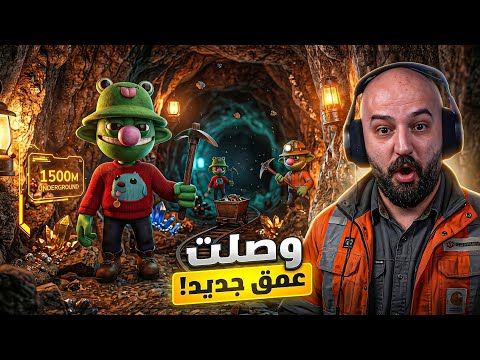الكلب مات من الانتظار ! ? تحدي PratFall ! ?? thumbnail
