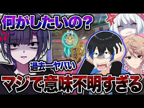 【閲覧注意】みるとん、お前もういいよ。【スプラトゥーン3 splatoon3】【初心者】【Vtuber】 thumbnail