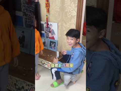 假如你有这样的三个哥哥姐姐，你给他们各打多少分？ #不扫兴的爸爸妈妈 #温馨的家庭时刻 thumbnail