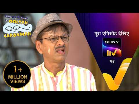 NEW! Taarak Mehta Ka Ooltah Chashmah | Ep 4716 | 21 May 2026 | Teaser thumbnail