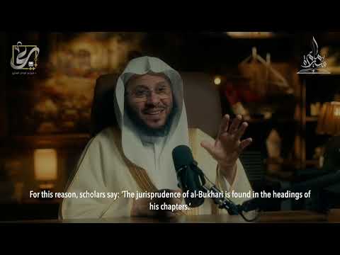 [5.1] Imam al-Bukhari رحمه الله thumbnail