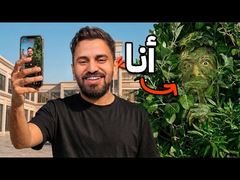 تنكرت وداهمت مقاطع اعضاء باور (محد شافني!!😨) thumbnail